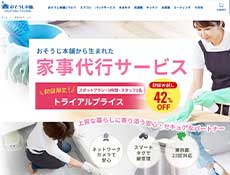 株式会社HITOWAライフパートナーカンパニー
