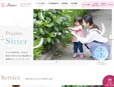 株式会社ポピンズファミリーケア